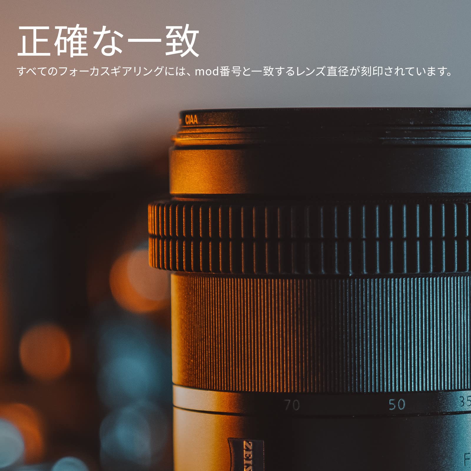 Amazon | TILTA シームレスレンズフォーカスギアリング φ69-71mm Tilta